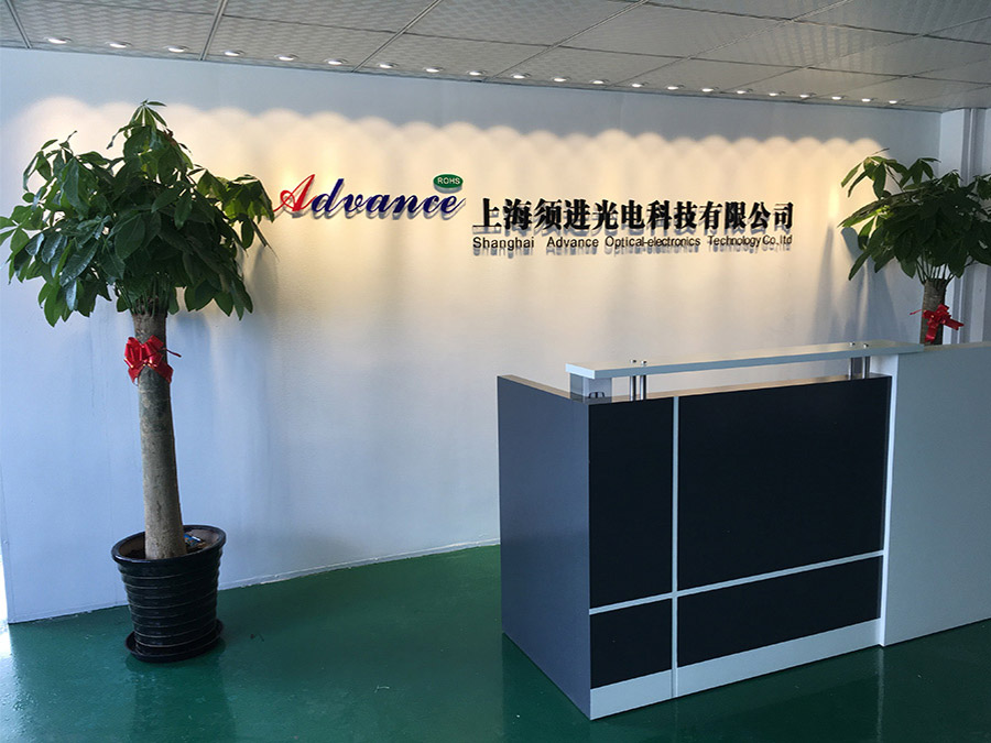 公司簡介 公司簡介